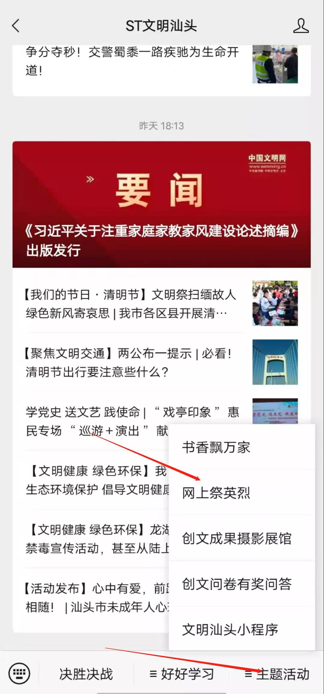 1617274941726204.jpg 微信图片_20210401185735.jpg