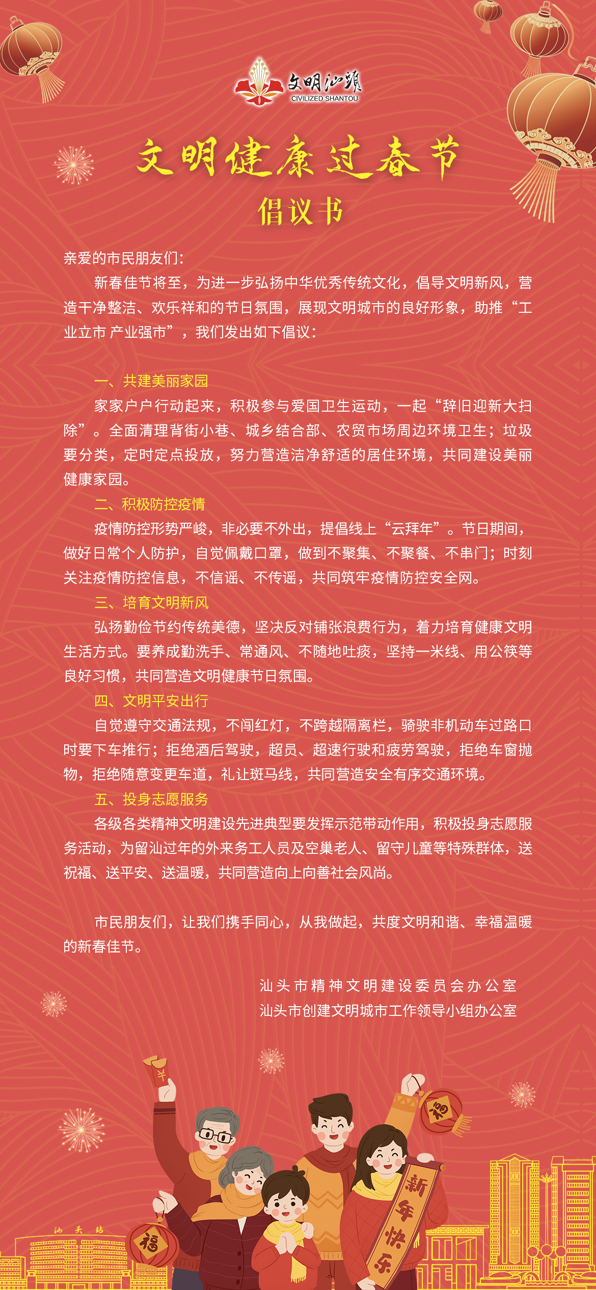 微信图片_20220207112324.jpg