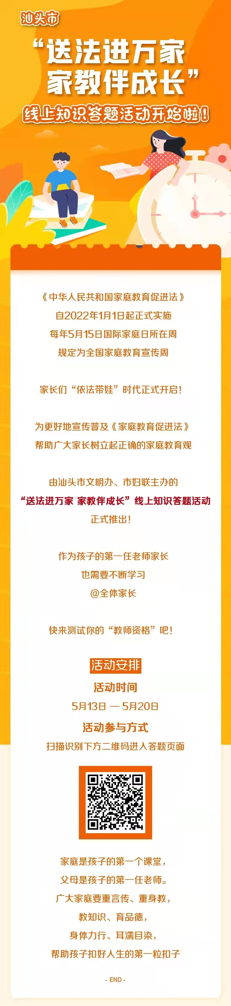 微信图片_20220517171400.jpg