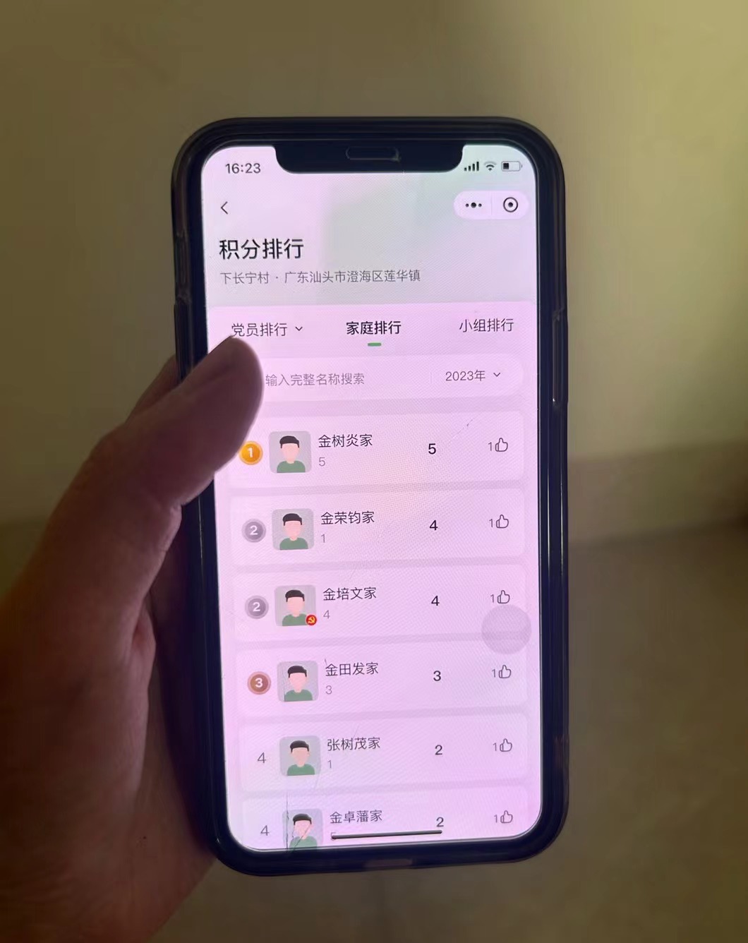1701393333749637.jpg
